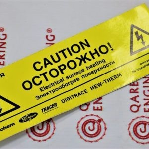 LAB-I-01/E/R (1244-001060) Этикетка “Электрообогрев”. Английский/Русский Warning Label, English/Russian