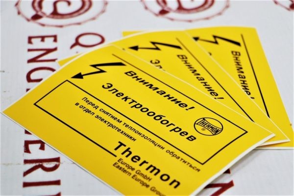 Thermon CL-E-R Предупреждающая табличка на русском языке (2)