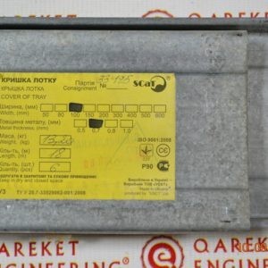 Крышка лотка SCaT 100, L=3000мм, t=0,7мм, СКАТ, 2123021
