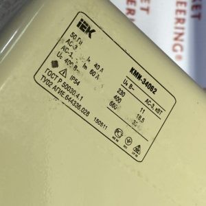 Контактор КМИ34062 40А в оболочке 380В/АС3 IP54 IEK