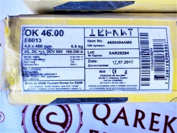 Сварочные электроды ESAB OK 46.00 4,0 x 450 мм (2)