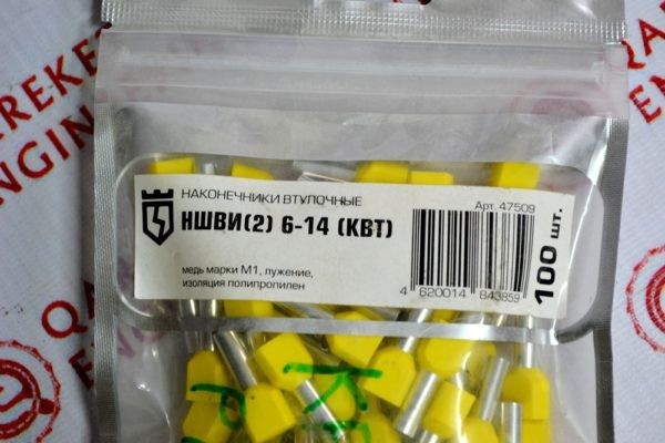 НШВИ(3) 6.0-14 КВТ