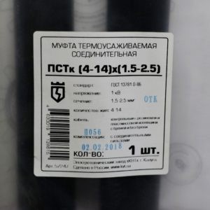 Муфта ПСТк (4-14)х(1,5-2,5) без соединителей ЗЭТАРУС | zeta20234
