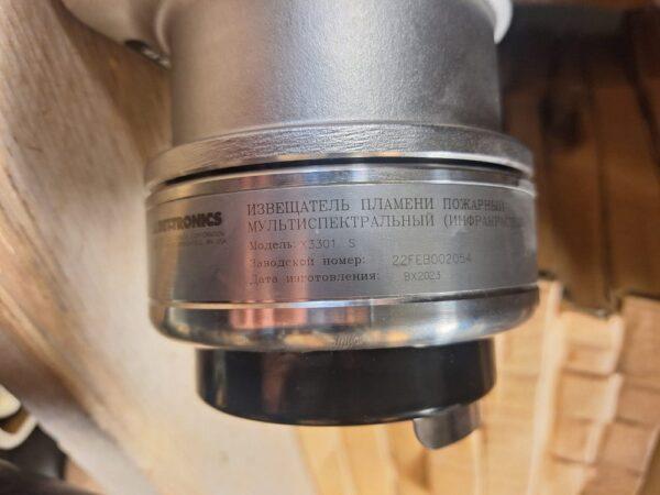 Det Tronics X3301 flame detector Мультиспектральный инфракрасный извещатель пламени Det-Tronics X3301 (1)